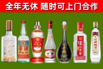 桐梓烟酒回收名酒系列.jpg