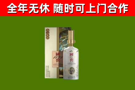桐梓烟酒回收国窖1573.jpg
