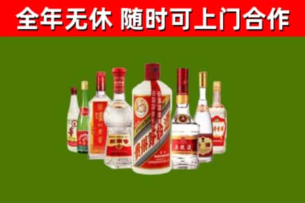 桐梓回收名酒