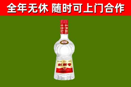 桐梓回收剑南春