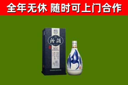 桐梓回收汾酒