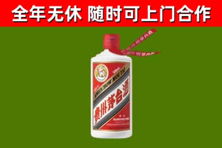 桐梓回收飞天茅台酒