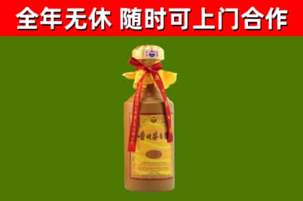 桐梓回收15年份茅台