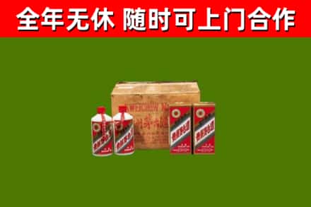 桐梓回收老茅台酒
