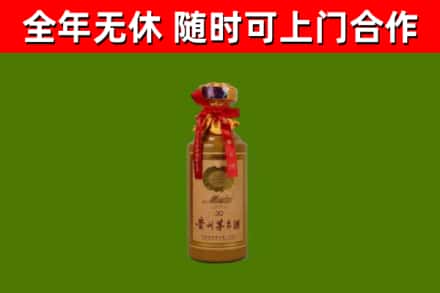 桐梓回收30年茅台酒