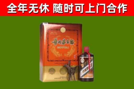 桐梓回收陈酿茅台酒