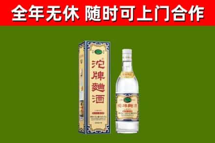 桐梓烟酒回收80沱牌曲酒2.jpg