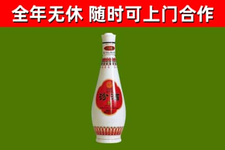 桐梓烟酒回收瓷瓶汾酒.jpg