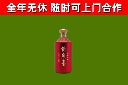桐梓烟酒回收钓鱼台.jpg