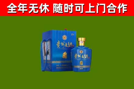 桐梓回收贵州大曲