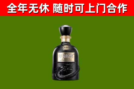 桐梓回收古井贡酒