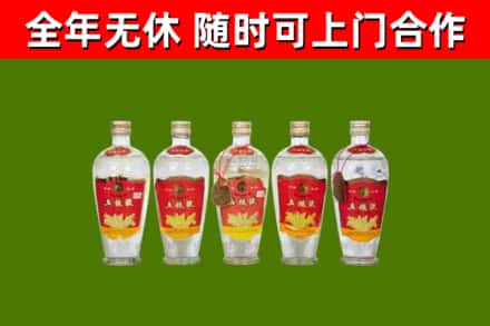 桐梓回收老五粮液