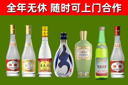 桐梓回收老汾酒