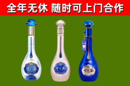 桐梓烟酒回收梦之蓝系列.jpg