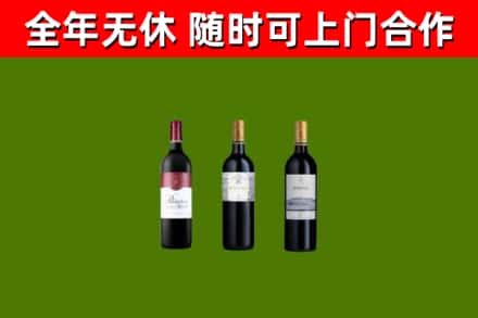 桐梓回收拉菲红酒